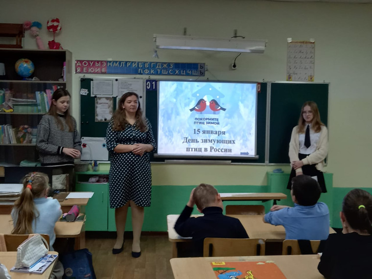 День зимующих птиц России.