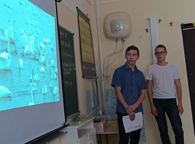 День заповедников и национальных парков.
