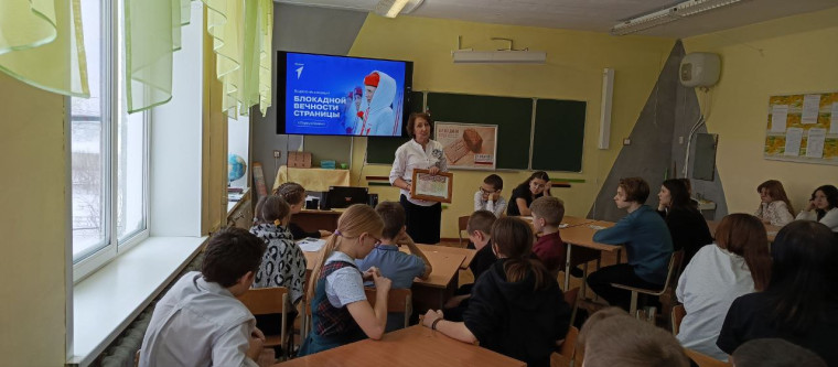 Блокадной вечности страницы.